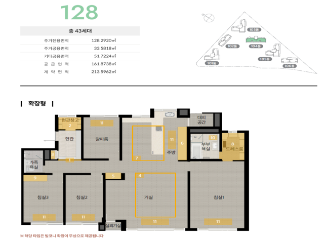 천안역 경남아너스빌 128㎡ 평면도