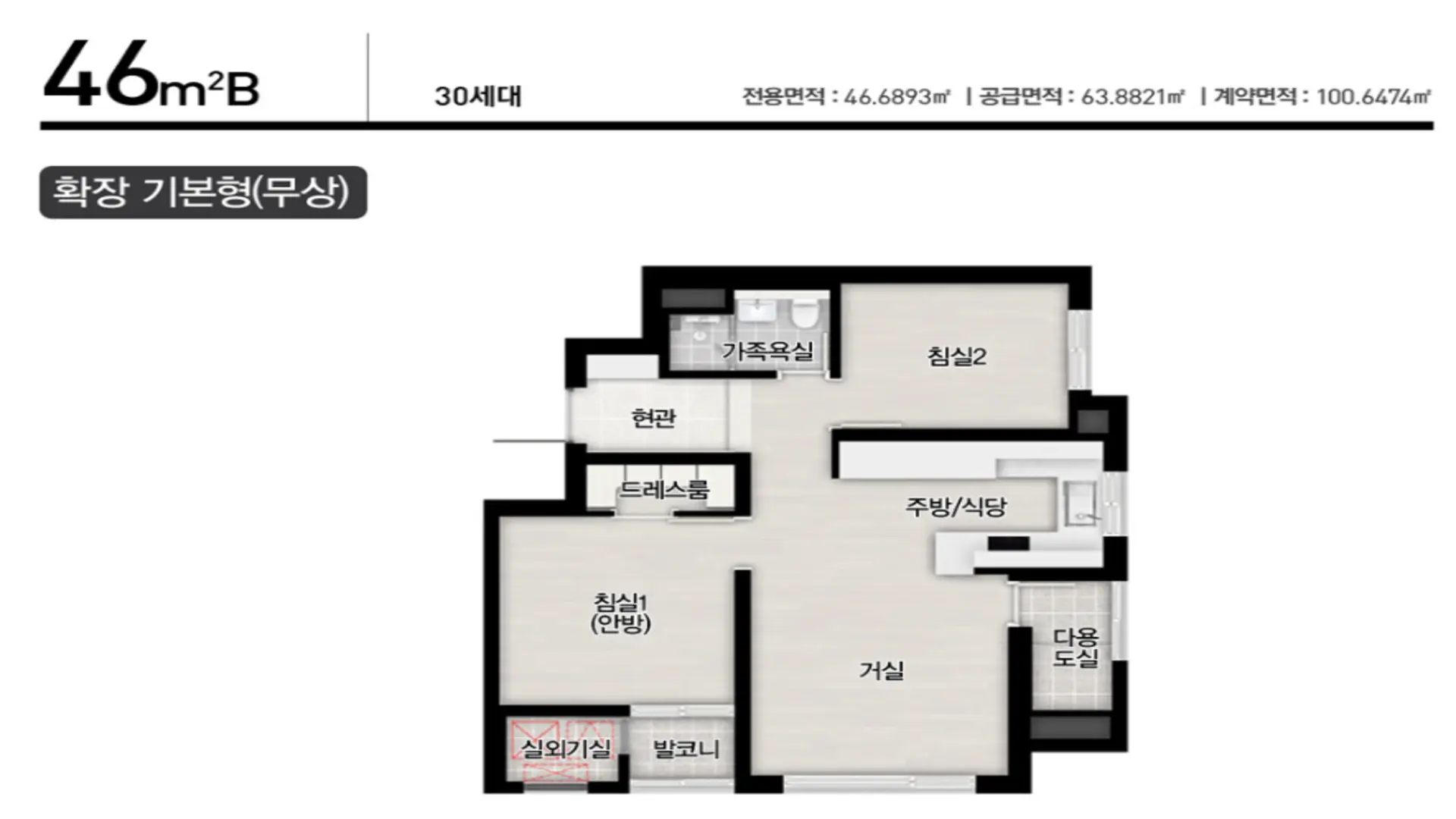 대구 대명자이 그랜드시티 46B 타입