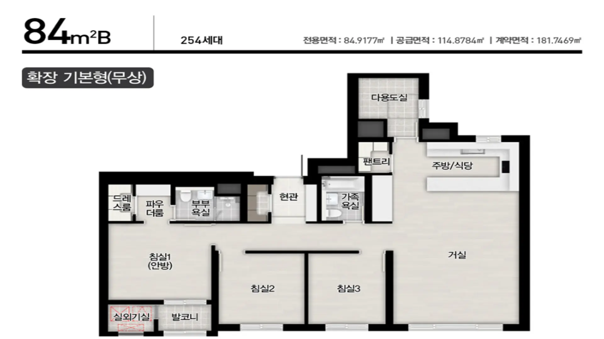 대구 대명자이 그랜드시티 84B 타입