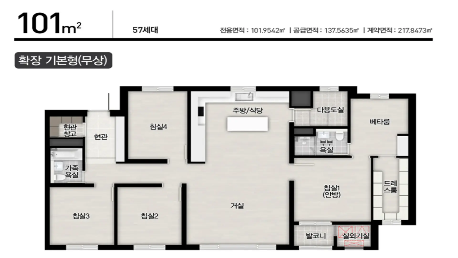대구 대명자이 그랜드시티 101 타입